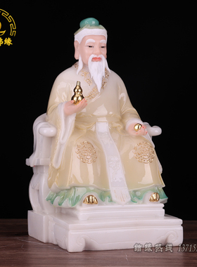药王菩萨神像华佗 孙思邈汉白玉贴金药馆供奉摆件药神医圣雕像