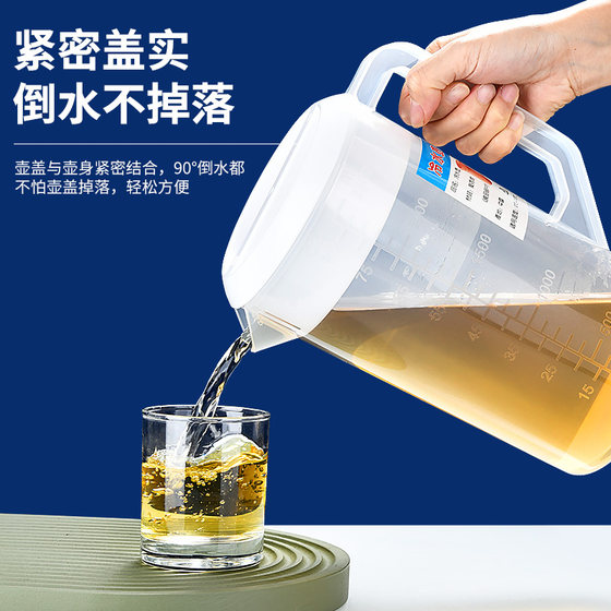 Cold water cup, large capacity plastic cold water bottle, high temperature resistant
