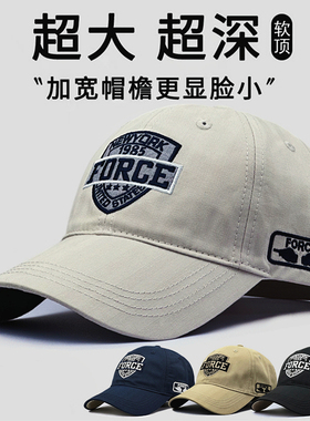 大头围帽子宽帽檐适合大脸显脸小