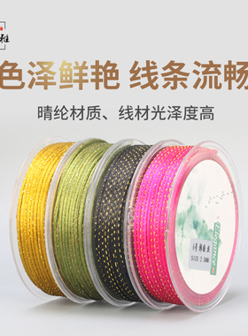 手工编织线和雅手工编织中国结
