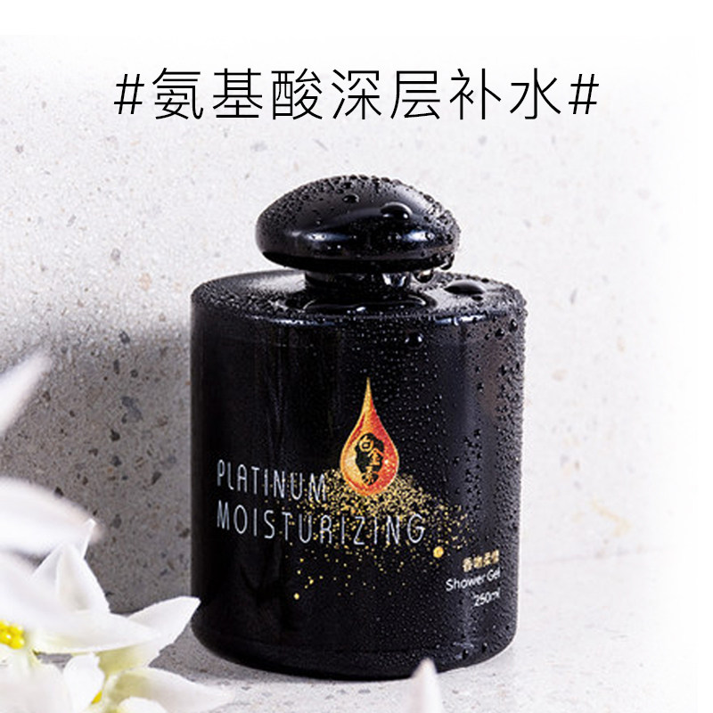 氨基酸香氛持久留香长效止痒沐浴露 朵美莱沐浴露