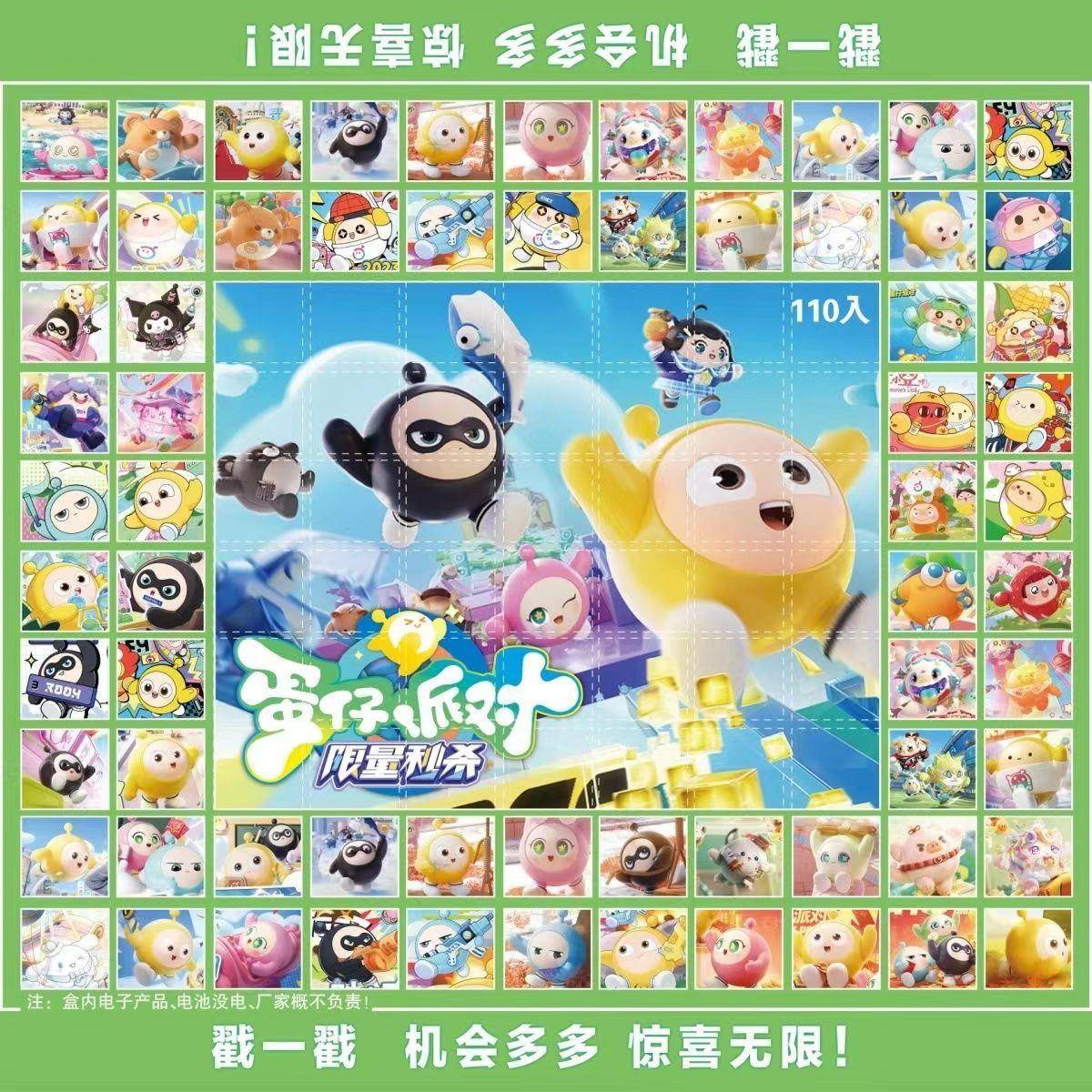 卡皮吧啦戳戳乐卡皮巴拉洞洞乐豚豚盲盒挂件儿童节日礼物公仔玩具 - 图1