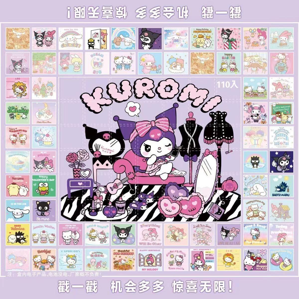 卡皮吧啦戳戳乐卡皮巴拉洞洞乐豚豚盲盒挂件儿童节日礼物公仔玩具 - 图2