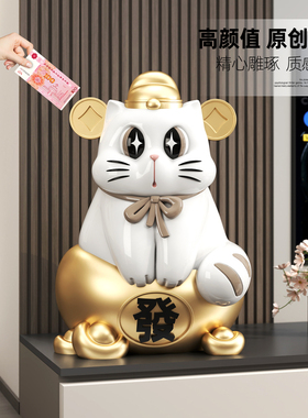 招财猫存钱罐大型落地摆件！！