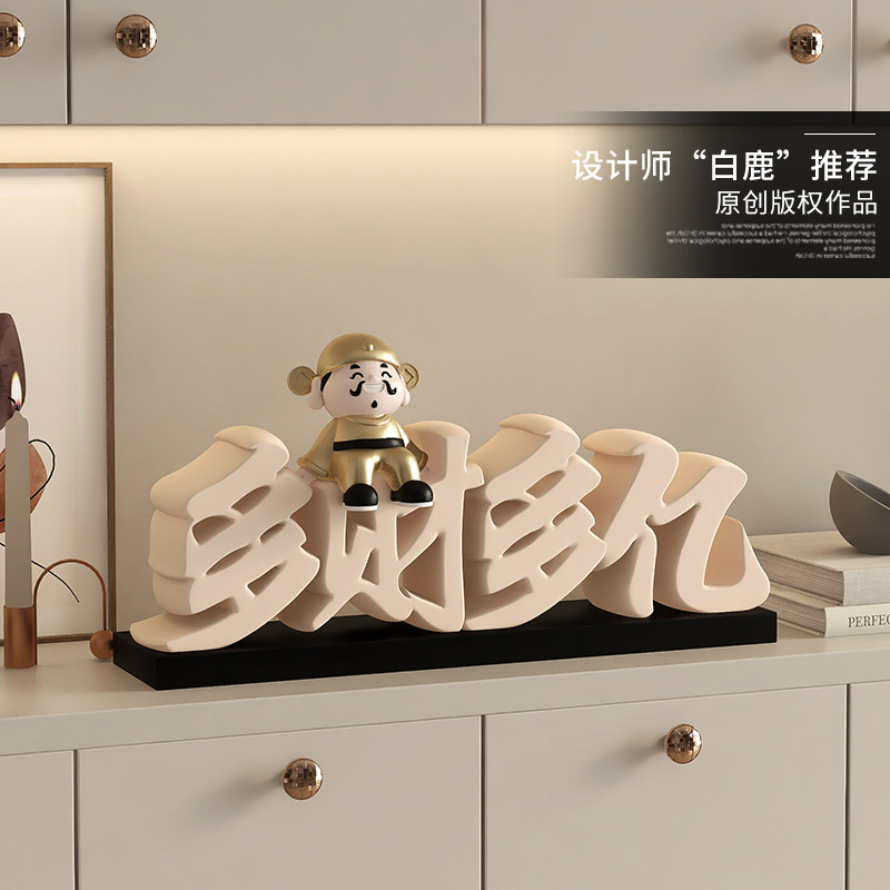 摆件家用客厅电视柜玄关酒柜装饰品新年开业礼物乔迁新居,淘宝优惠券,粉丝福利购,淘宝优惠卷