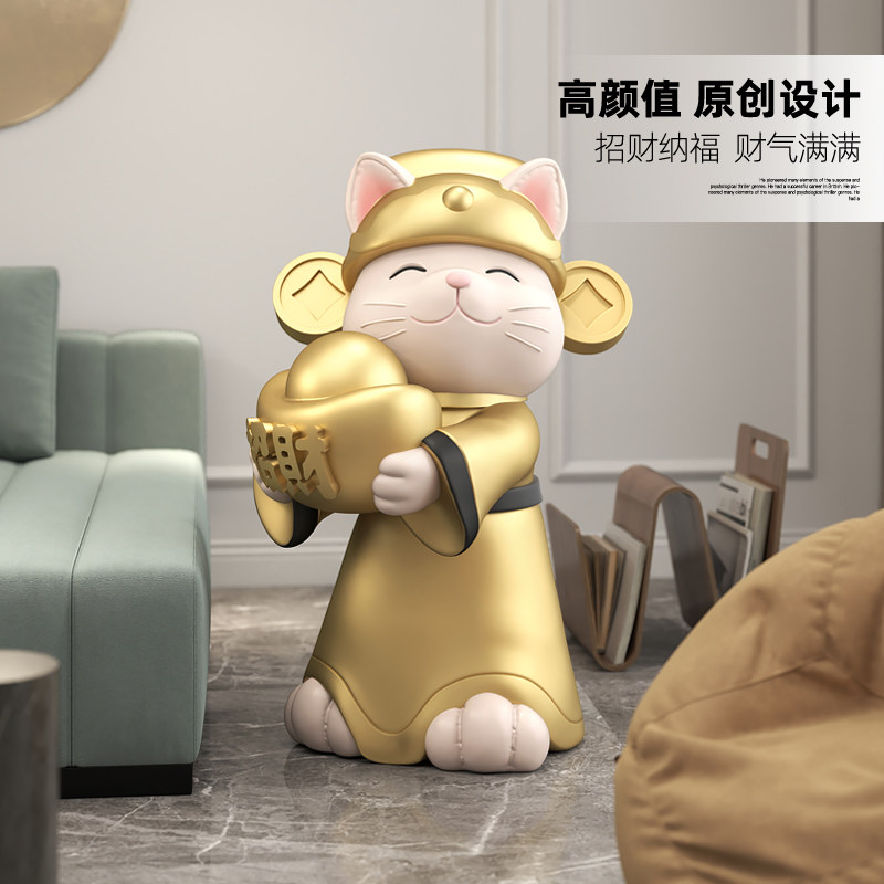 大型招财猫落地摆件开店开业礼物工艺品客厅家居装饰品乔迁,淘宝优惠券,粉丝福利购,淘宝优惠卷