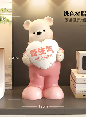 可爱熊桌面小摆件情绪稳定客厅家居装饰高级感小众生日乔迁礼物