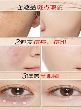 明艳遮瑕膏旗舰店正品防