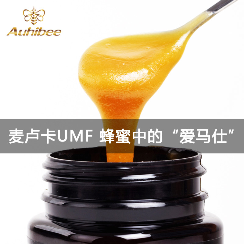 新西兰原装进口纯正天然麦卢卡蜂蜜 auhibee澳碧蜂蜜