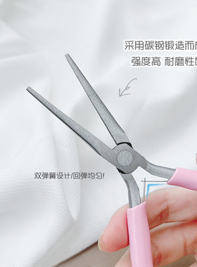 穿戴甲片塑形夹子美甲工具塑形夹