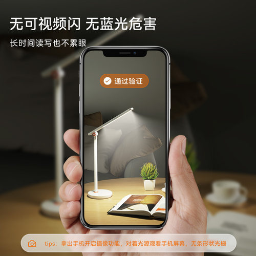 补贴15% 美的台灯智能护眼学生学习专用国AA级插电LED志轩MT-15F1 - 图3
