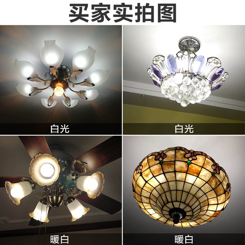 Супер яркий светильник, энергосберегающая лампа, лампочка