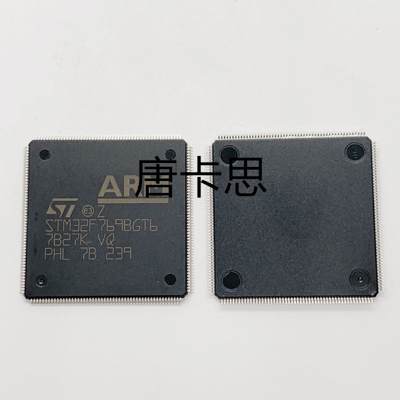 全新原装STM32F769BGT6封装LQFP-208微控制器MCU - 图1