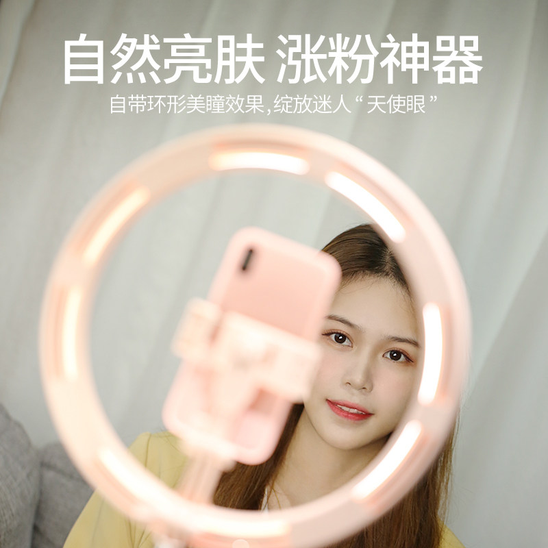 手机直播支架带补光灯设备全套桌面主播用网红美颜小型专用折叠神器自拍架拍照架子拍摄抖音装备落地式多功能,淘宝优惠券,粉丝福利购,淘宝优惠卷
