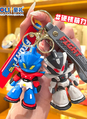 卡通机甲战士公仔钥匙扣书包挂件