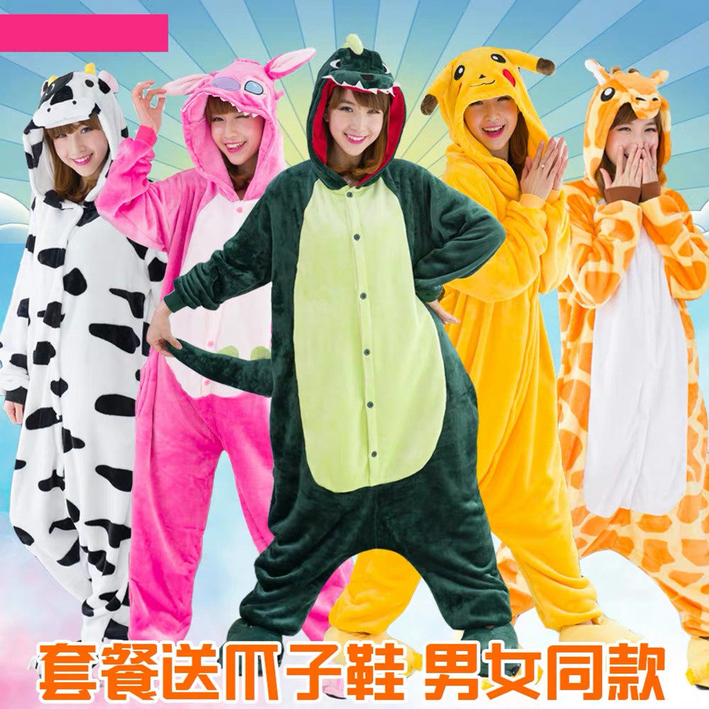 可爱恐龙动物连体秋冬成人男士睡衣 德罗伊服饰睡衣/家居服套装