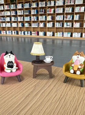 汽车摆件青蛙摇椅可爱情绪治愈小摆件办公桌车载装饰解压生日礼物