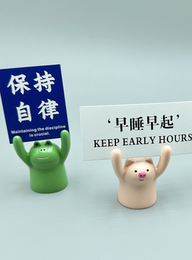 举牌可爱小猪摆件迷你