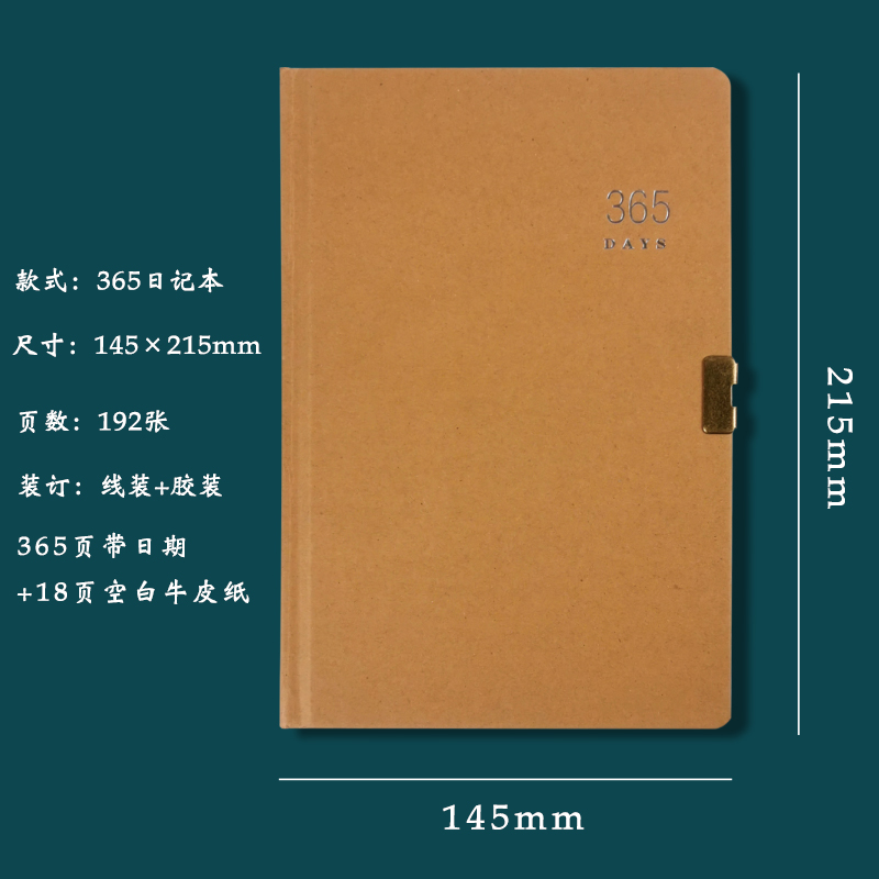 365天一年一期带锁日记本复古欧式空白牛皮内页笔记本子精致日程计划本手账本加厚超厚本子送人礼物 - 图0