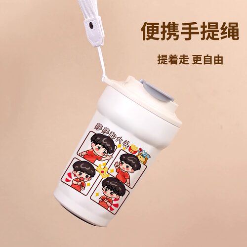 莎头组合孙颖莎王楚钦应援周边乒乓球明星不锈钢保温杯咖啡水杯子 - 图0