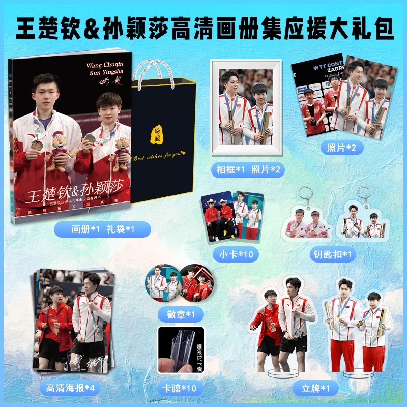 商品详情图片