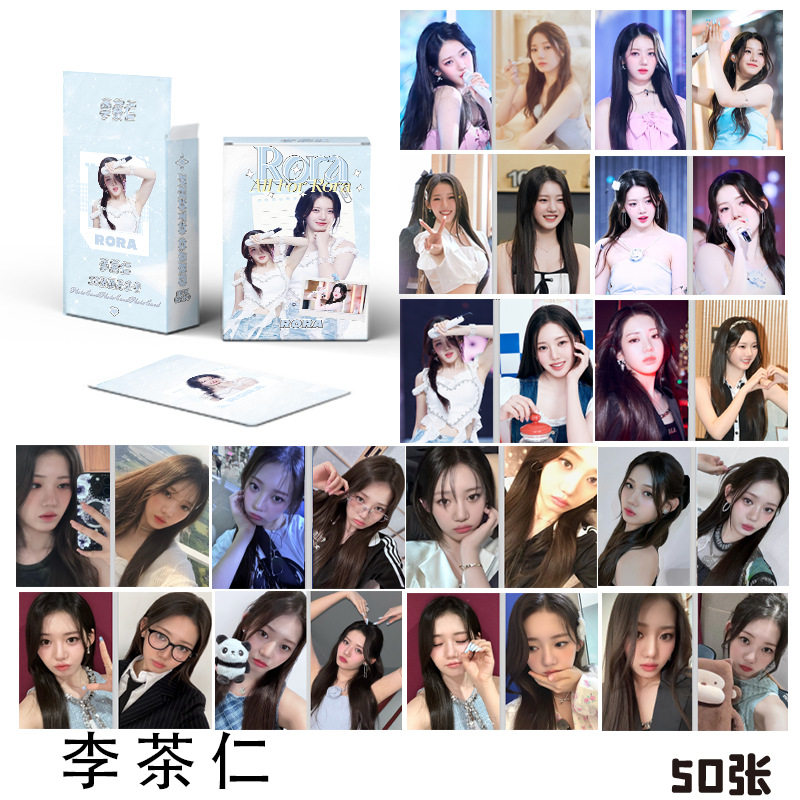 BABYMONSTER镭射小卡50张3寸LOMO卡明信片郑雅娴RORA RAMI周边卡,淘宝优惠券,粉丝福利购,淘宝优惠卷