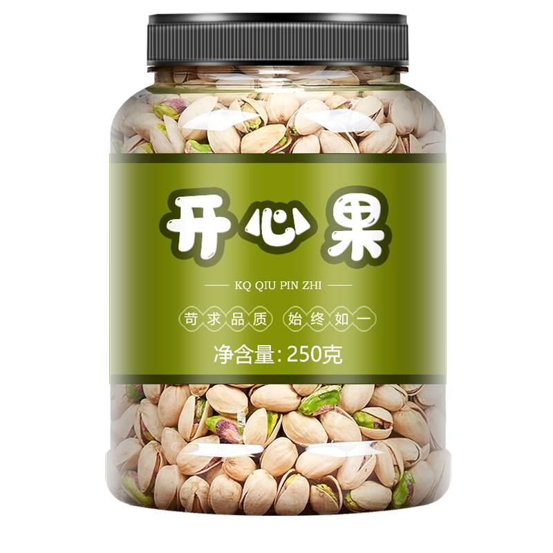 开心果无漂白散装原色特大颗粒批货原味坚果干果零食年货