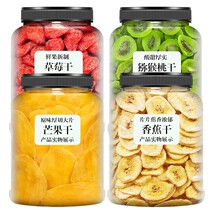 Banana Slices Strawberry Dry Mango Kiwi Dry 500g Bulk Thick Cut Fruit Crisp Fruits Candied Fruit Snack