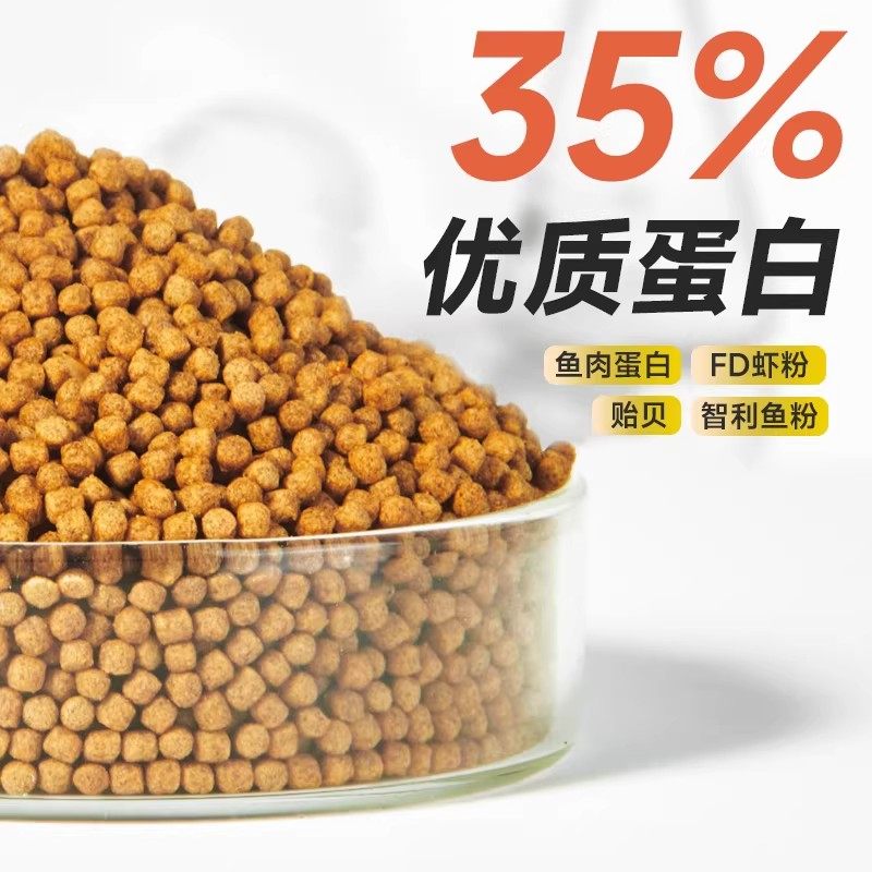 幼龟龟粮专用粮龟苗开口粮食料小龟甲鱼巴西龟草龟小乌龟饲料通用,淘宝优惠券,粉丝福利购,淘宝优惠卷