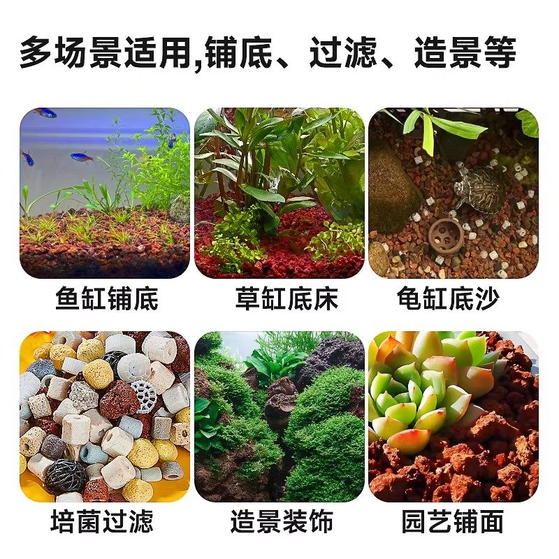 火山石鱼缸专用底砂天然滤材精品火山石造景多肉铺面石火山石颗粒,淘宝优惠券,粉丝福利购,淘宝优惠卷