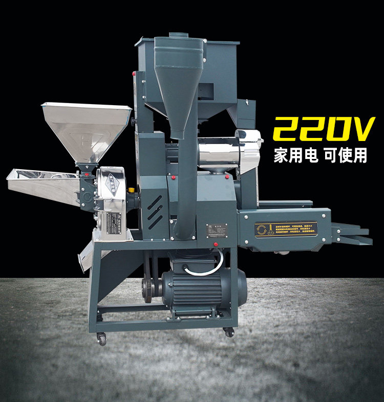 家用电去石振动打米机加工坊打米机谷子脱壳机玉米大豆稻谷精米机,淘宝优惠券,粉丝福利购,淘宝优惠卷