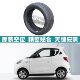 Suitable for Zhidou 145/60R13 165/55R13 155/50R14 auto parts 301 D1D2D2S tires