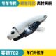 Suitable for Leapao T03 new energy car door handle