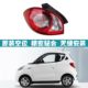 Suitable for Zhidou electric vehicle rear chasing lights