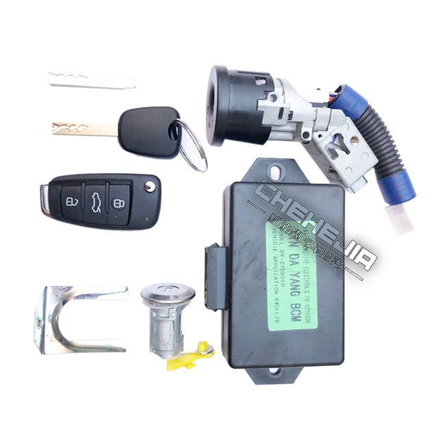 知豆D1D2/301ABC中控锁 遥控折叠钥匙 车门锁芯全车锁知豆点火锁