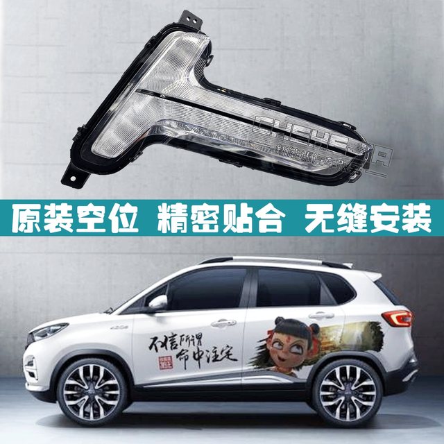 Suitable for fog lights, fog lights, daytime running lights, front bumper lights