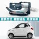 Suitable for Zhidou d1d2 electric door inner handle Zotye