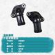 Suitable for Leopao T03 electric new energy vehicle water pipe joint L water pipe joint R accessories