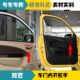 Suitable for Zhidou d1d2 electric door inner handle Zotye