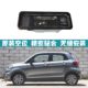 Suitable for Leapao T03 new energy electric vehicle rear license plate light assembly lighting license plate accessories