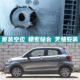 Suitable for Leapao T03 new energy door inner handle