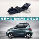 Suitable for Zhidou D1301D2S electric vehicle bumper bracket front bumper buckle connection fixed buckle rear bumper clip