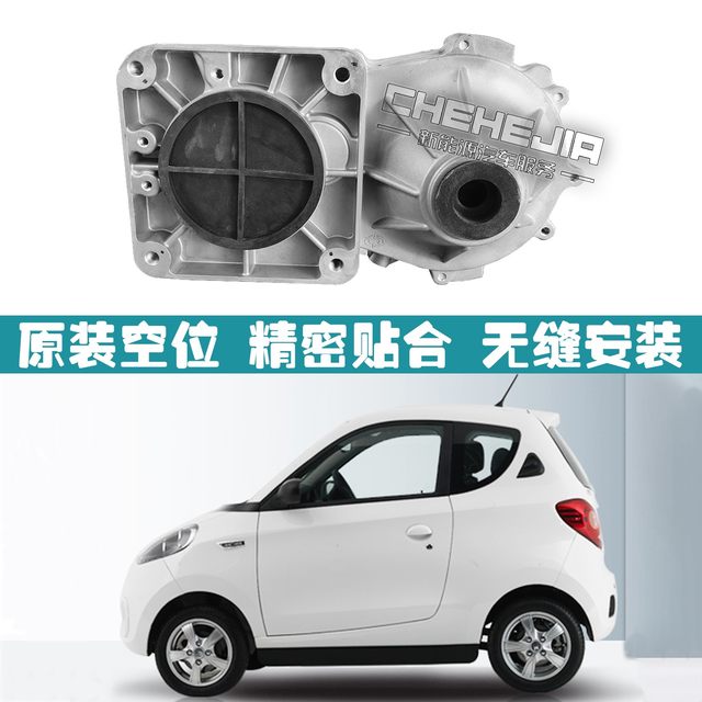Suitable for Zhidou electric vehicle 301D1D2 D2S transmission box meshing teeth differential gear bearings
