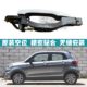 Suitable for Leapao T03 new energy car door handle