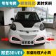 Suitable for Zhidou electric vehicle 301D1 front fog lamp, frame grille, cover, accessories decorative plate, rear front cover