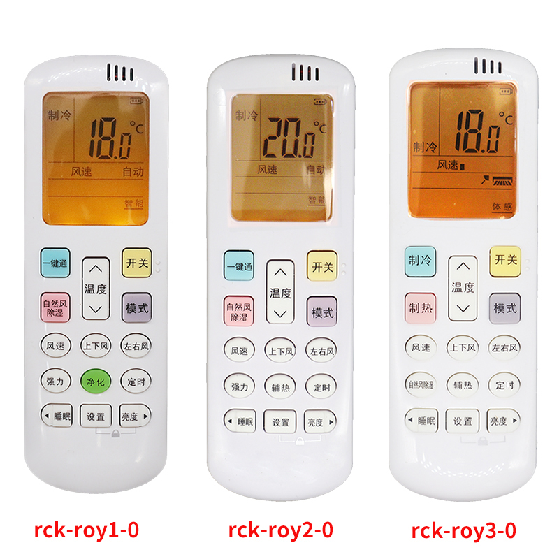 适用于原装kelon科龙空调遥控器万能通用款全部RCK-ROY1/ROY2/ROY3-0 KFR-35GW/UQ 23GW/VGFDBP-A3 DG11E4-20 - 图0