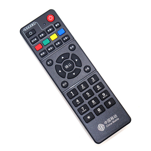 适用原装中国移动海信机顶盒遥控器通用IP906H/903/913H浪潮IPBS9505S网络电视遥控板 - 图1
