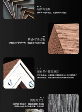尼尔森nielsen木皮相框方型铝合金Alpha装饰横竖向悬挂及摆台