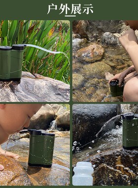 便携式替换滤芯电动户外净水器
