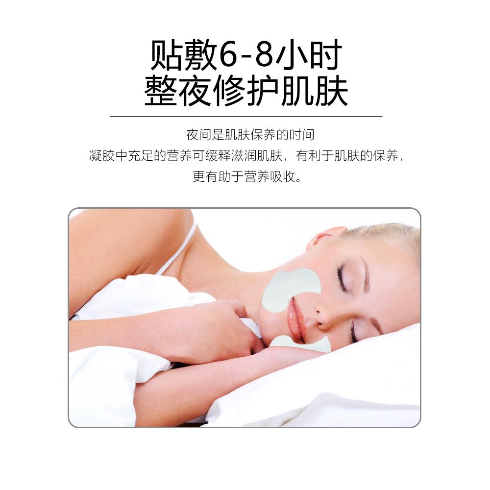 【药监局可查 适合急性子】淡化嘴角纹 告别皱纹~抗皱贴修复贴